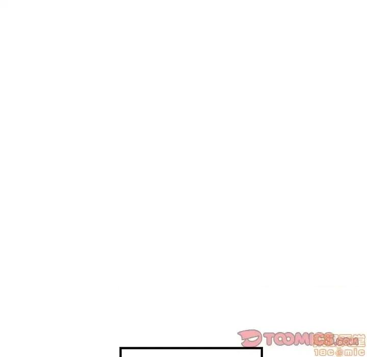 恋爱攻略 恋爱攻略 78 第62页