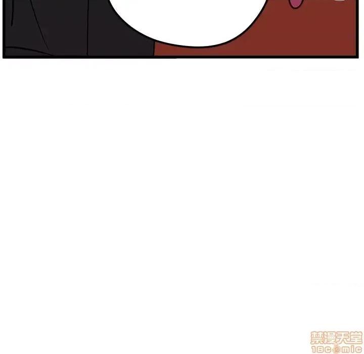 恋爱攻略 恋爱攻略 78 第91页