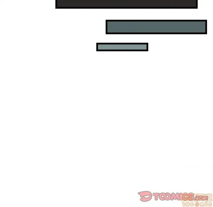 恋爱攻略 恋爱攻略 78 第98页