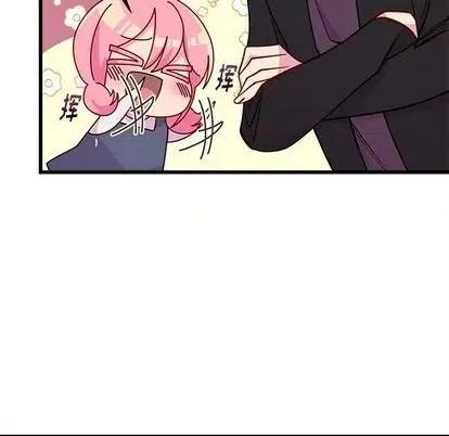 恋爱攻略 恋爱攻略 | 第79章 第28页