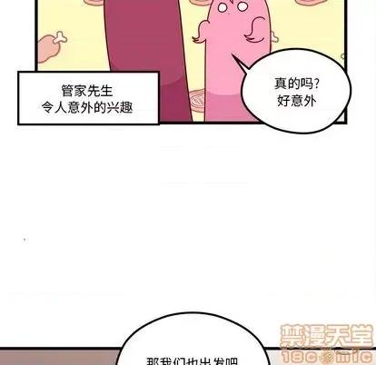 恋爱攻略 恋爱攻略 | 第79章 第35页