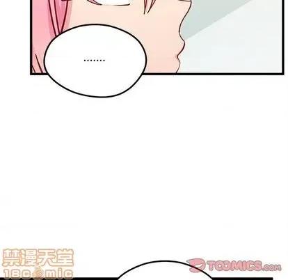 恋爱攻略 恋爱攻略 | 第79章 第50页