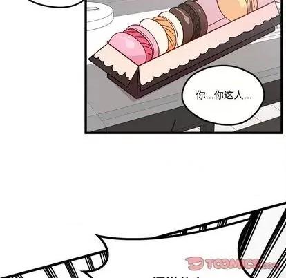 恋爱攻略 恋爱攻略 | 第79章 第98页