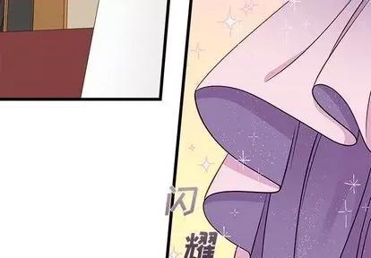 恋爱攻略 恋爱攻略 | 第80章 第3页