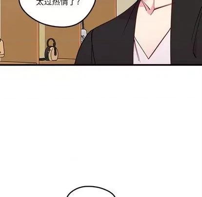 恋爱攻略 恋爱攻略 | 第80章 第36页
