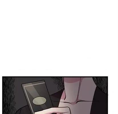 恋爱攻略 恋爱攻略 | 第80章 第48页