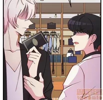 恋爱攻略 恋爱攻略 | 第80章 第55页