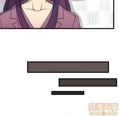 恋爱攻略 恋爱攻略 | 第80章 第60页