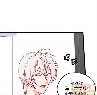 恋爱攻略 恋爱攻略 | 第80章 第65页