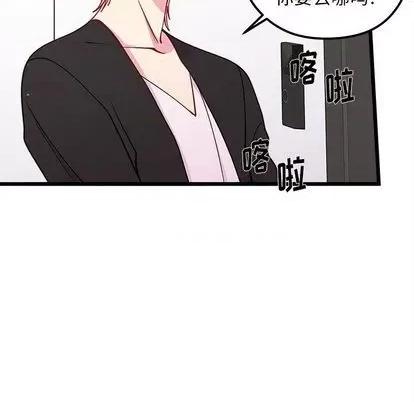 恋爱攻略 恋爱攻略 | 第80章 第66页