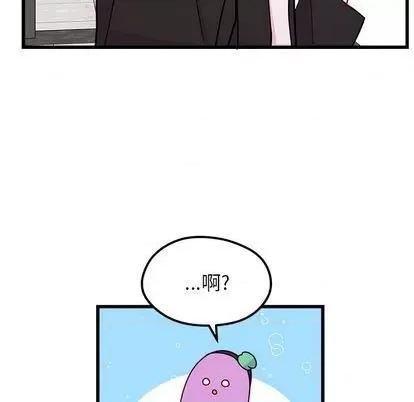 恋爱攻略 恋爱攻略 | 第80章 第73页