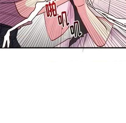 恋爱攻略 恋爱攻略 | 第80章 第107页