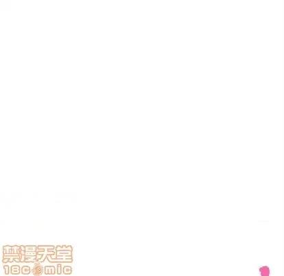 恋爱攻略 恋爱攻略 | 第81章 第5页