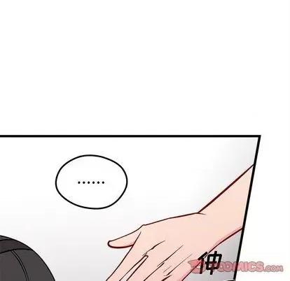 恋爱攻略 恋爱攻略 | 第81章 第86页