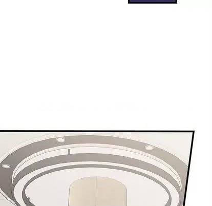 恋爱攻略 恋爱攻略 | 第81章 第89页