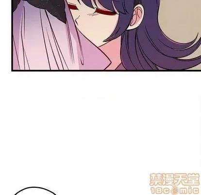 恋爱攻略 恋爱攻略 | 第81章 第100页