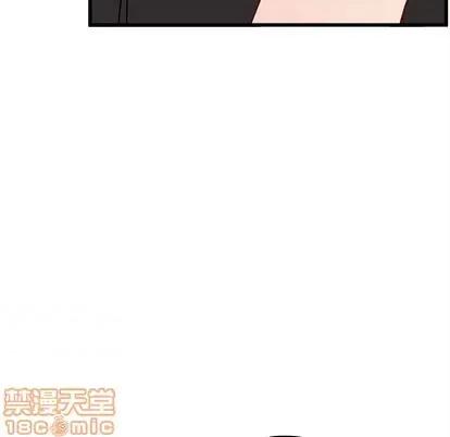 恋爱攻略 恋爱攻略 | 第81章 第105页
