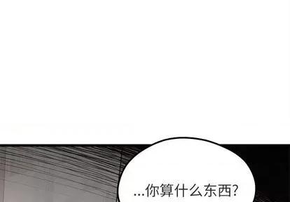 恋爱攻略 恋爱攻略 | 第82章 第1页