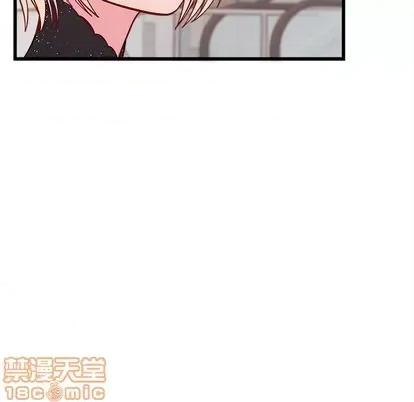 恋爱攻略 恋爱攻略 | 第82章 第15页