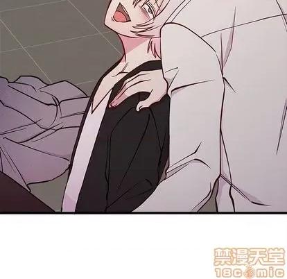 恋爱攻略 恋爱攻略 | 第82章 第25页