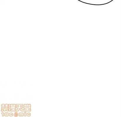 恋爱攻略 恋爱攻略 | 第82章 第30页