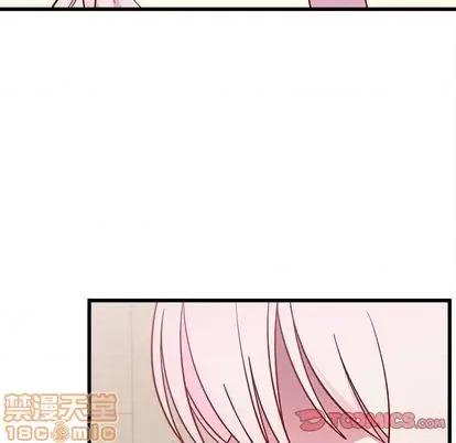 恋爱攻略 恋爱攻略 | 第82章 第50页