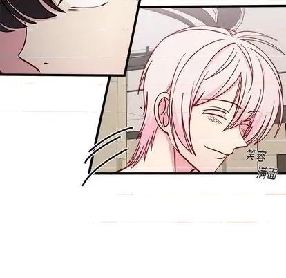 恋爱攻略 恋爱攻略 | 第82章 第54页