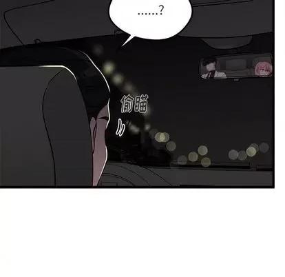 恋爱攻略 恋爱攻略 | 第82章 第59页