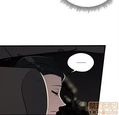 恋爱攻略 恋爱攻略 | 第82章 第70页