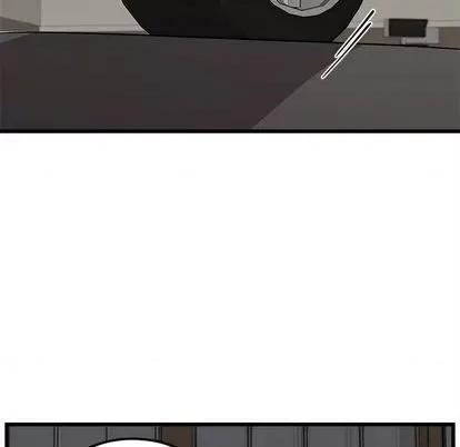 恋爱攻略 恋爱攻略 | 第82章 第73页
