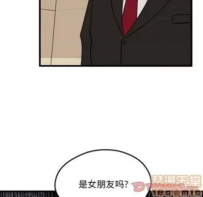 恋爱攻略 恋爱攻略 | 第82章 第110页