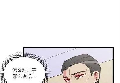 恋爱攻略 恋爱攻略 | 第83章 第1页