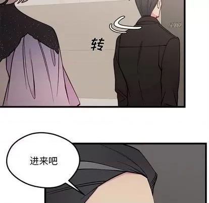 恋爱攻略 恋爱攻略 | 第83章 第18页