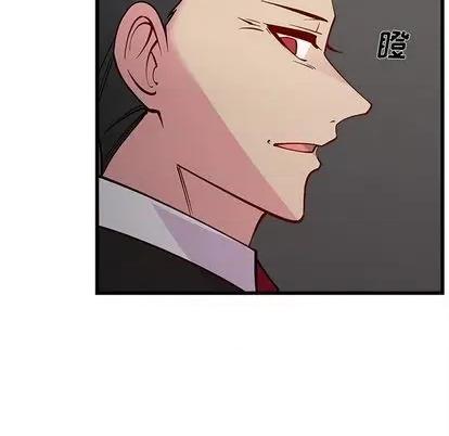 恋爱攻略 恋爱攻略 | 第83章 第19页