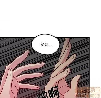 恋爱攻略 恋爱攻略 | 第83章 第55页