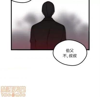 恋爱攻略 恋爱攻略 | 第83章 第65页