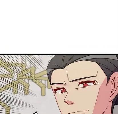 恋爱攻略 恋爱攻略 | 第83章 第102页