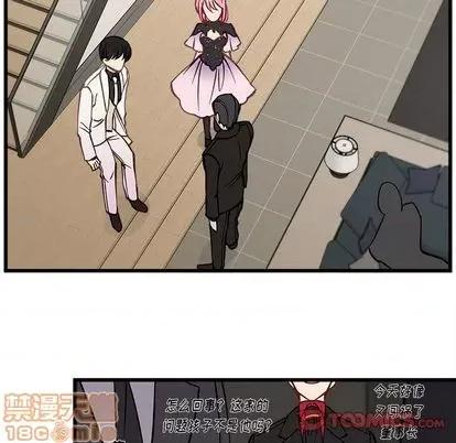 恋爱攻略 恋爱攻略 | 第83章 第105页