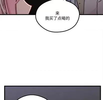 恋爱攻略 恋爱攻略 | 第84章 第9页