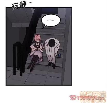 恋爱攻略 恋爱攻略 | 第84章 第20页