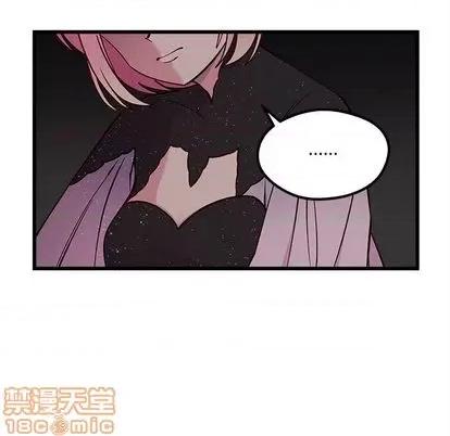 恋爱攻略 恋爱攻略 | 第84章 第40页