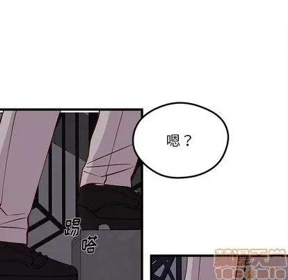 恋爱攻略 恋爱攻略 | 第84章 第65页