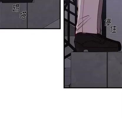恋爱攻略 恋爱攻略 | 第84章 第66页