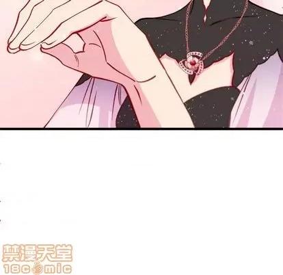 恋爱攻略 恋爱攻略 | 第84章 第95页