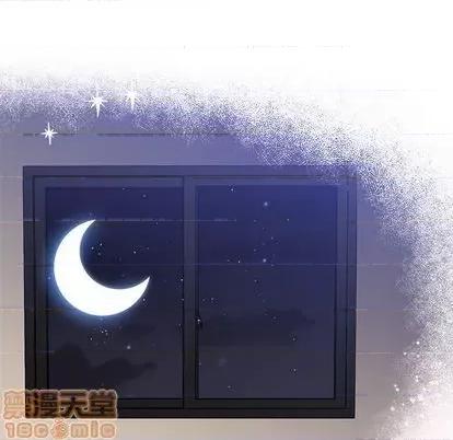 恋爱攻略 恋爱攻略 | 第84章 第100页