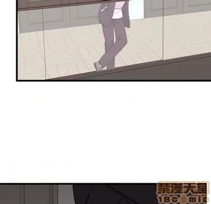 恋爱攻略 恋爱攻略 | 第85章 第15页