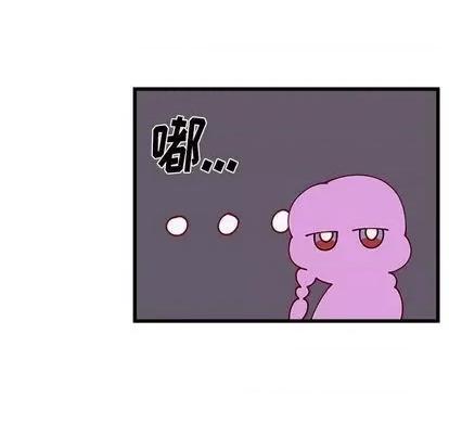 恋爱攻略 恋爱攻略 | 第86章 第6页