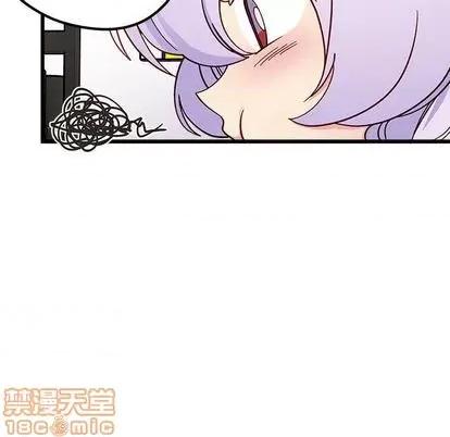 恋爱攻略 恋爱攻略 | 第86章 第15页