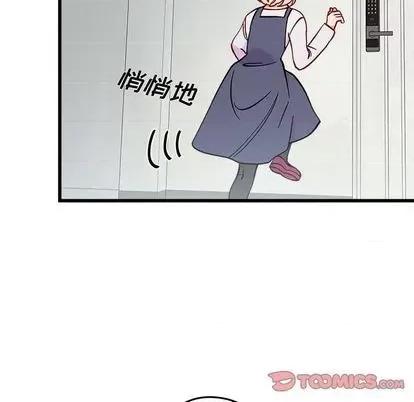 恋爱攻略 恋爱攻略 | 第86章 第38页
