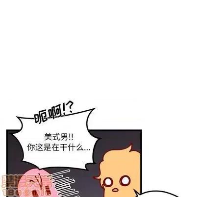 恋爱攻略 恋爱攻略 | 第86章 第60页
